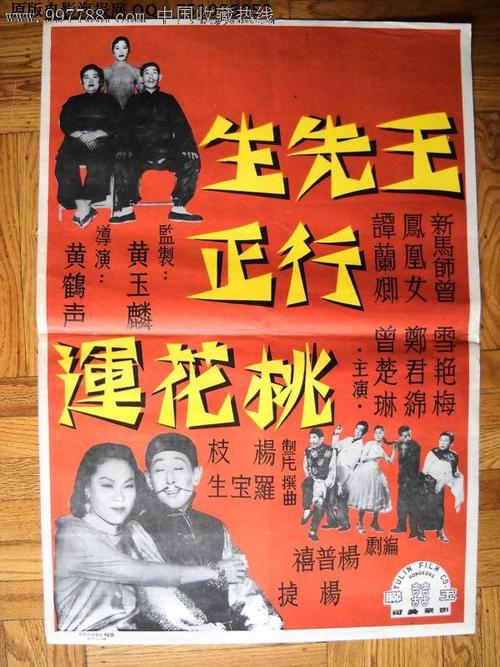 汉堡警察学院酒店管理毕业证